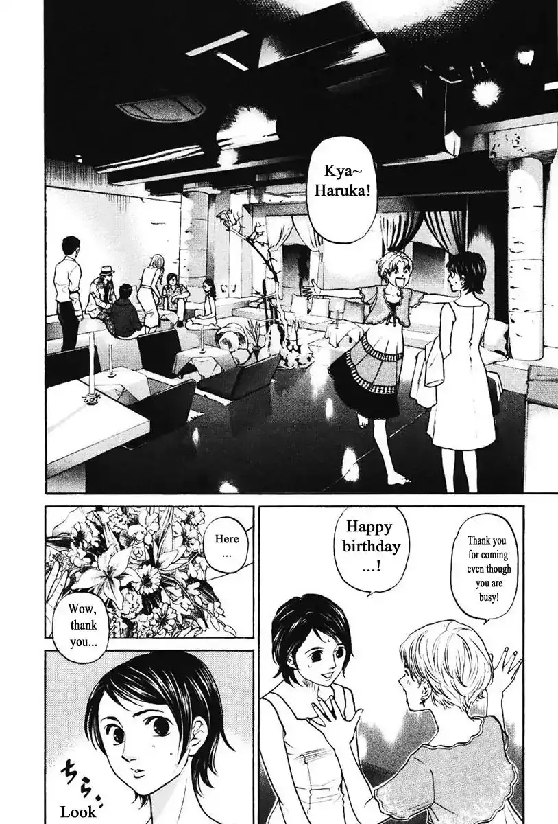 Haruka 17 Chapter 138 3